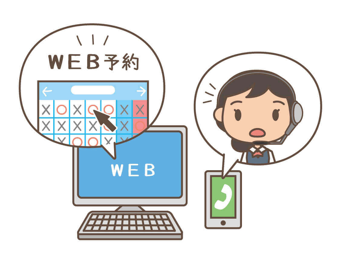 お電話・Webにてご相談ください